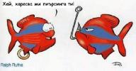 Харесва ми пиърсинга ти!