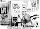 Намерих цигари в стаята ти!