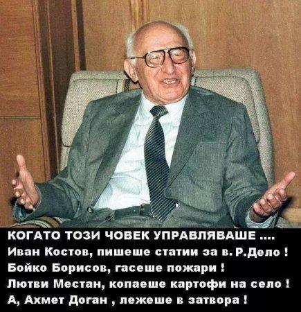 Минаха години