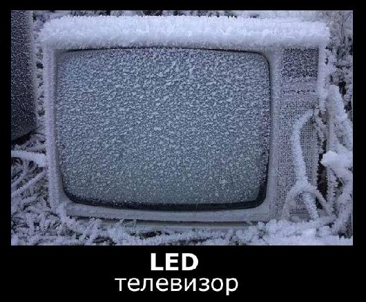 LED телевизор