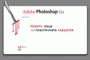 AdobePhotoshop